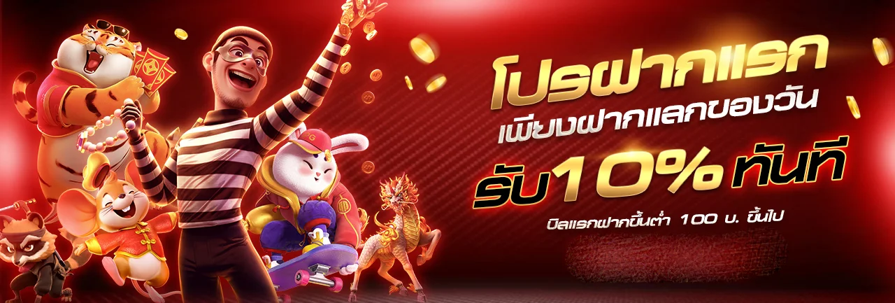 แบนเนอร์รวมเกมสล็อตยอดนิยมของ BKSLOT พร้อมตัวละครเกม